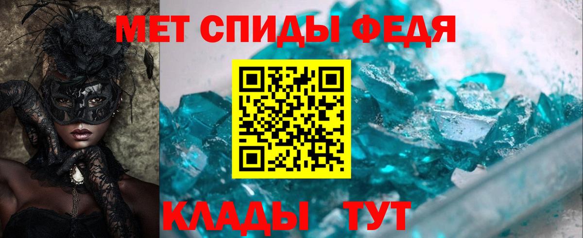 АМФЕТАМИН VHQ  Вход с VPN  Амфетамин  Балтийск  Амфетамин 
