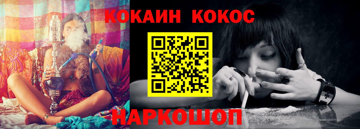 Кокаин Боливия Балтийск