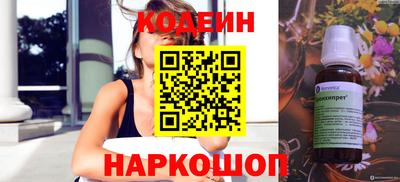 прущие грибы Комсомольск-на-Амуре