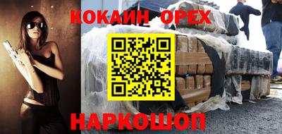прущие грибы Комсомольск-на-Амуре