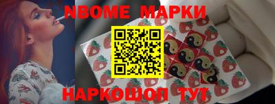 прущие грибы Комсомольск-на-Амуре