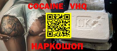 прущие грибы Комсомольск-на-Амуре
