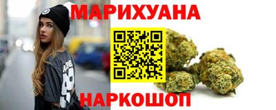 прущие грибы Комсомольск-на-Амуре