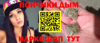 мескалин Конаково