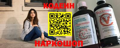 мескалин Конаково
