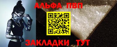 а пвп мука Коммунар