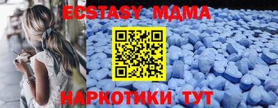 прущие грибы Комсомольск-на-Амуре