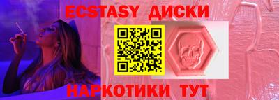 мескалин Конаково
