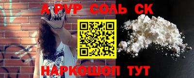 трава Краснодар