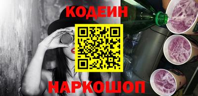 прущие грибы Комсомольск-на-Амуре