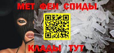 а пвп мука Краснокаменск