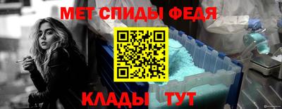 мескалин Конаково