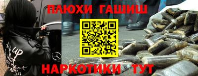 мескалин Конаково