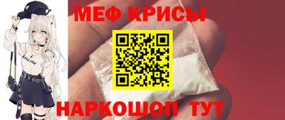 мескалин Конаково