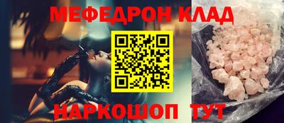 а пвп мука Краснокаменск