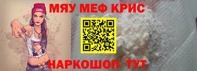а пвп мука Коммунар