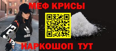 прущие грибы Комсомольск-на-Амуре