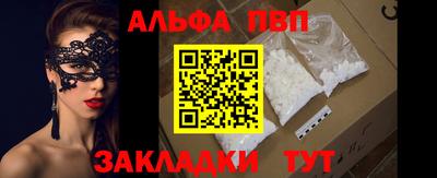 мескалин Конаково