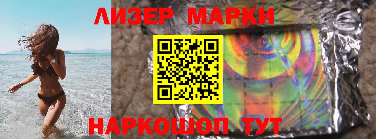 Балтийск  ЛСД экстази ecstasy  ЛСД экстази  Вход с VPN  LSD-25 экстази ecstasy 
