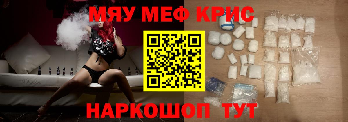 МЕФ VHQ  МЕФ  Балтийск  Вход с VPN  МЯУ-МЯУ 4 MMC 