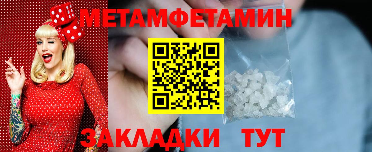 MDMA  Героин  Меф МЯУ МЯУ   КЕТАМИН  Канабис  Вход с VPN  LSD-25  Балтийск  Гашиш  Кокаин  Cocaine 