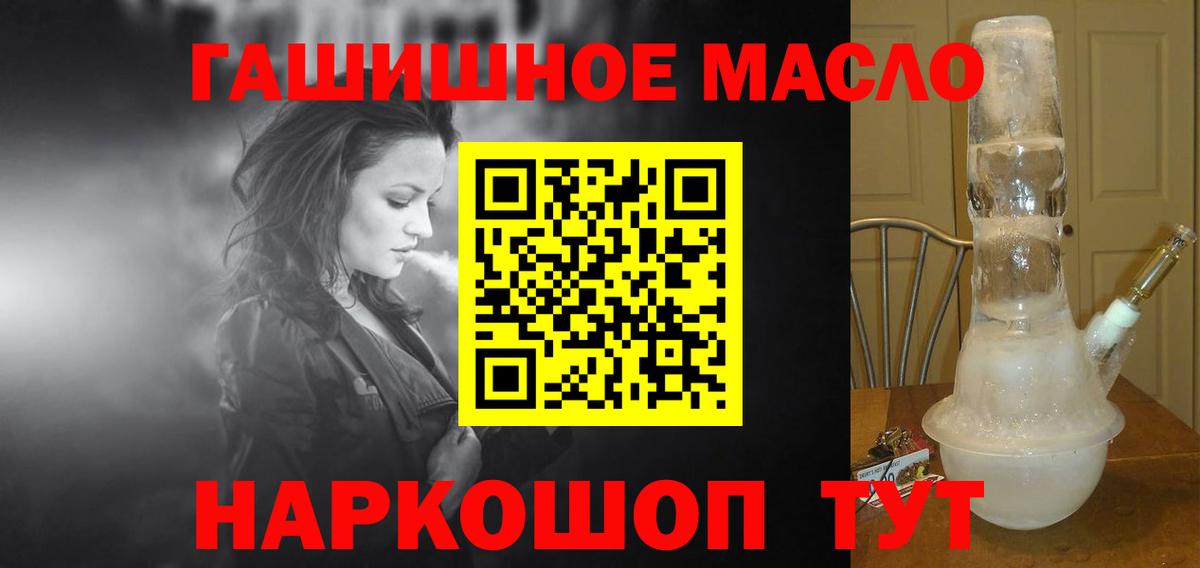 Дистиллят ТГК Wax Балтийск