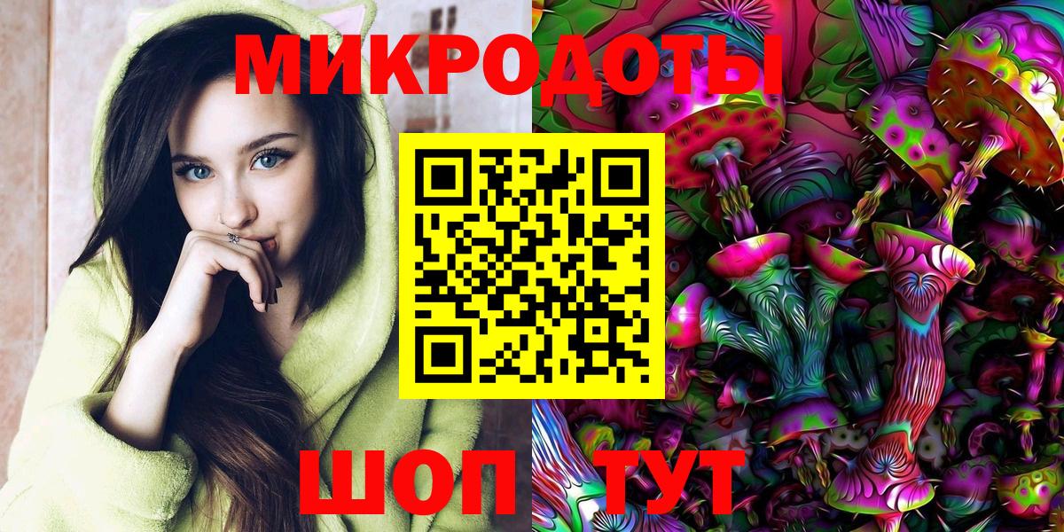 Балтийск  Галлюциногенные грибы GOLDEN TEACHER  Вход с VPN 