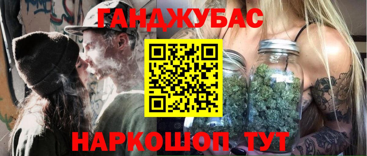 Канабис OG Kush  Шишки марихуана сатива  Балтийск  Вход с VPN  Марихуана MAZAR  МАРИХУАНА план 